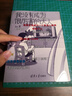 【包郵】我沒(méi)有成為很厲害的大人 盲盒檔 曬單實(shí)拍圖