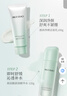 美膚寶水份源玻尿酸保濕禮盒(潔水乳眼精華面霜)補水護膚品七夕禮物 曬單實(shí)拍圖