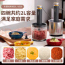 東菱（Donlim）絞肉機(jī)家用輔食機(jī) 多功能碎肉切菜 磨粉料理機(jī) 套娃收納佐料機(jī)可剝蒜DL-5028玻璃款 曬單實(shí)拍圖
