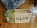杜康 酒祖杜康 酒祖御藏 濃香型白酒 52度 100ml 單瓶品鑒裝 曬單實(shí)拍圖