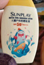 曼秀雷敦新碧兒童防曬乳液100ml SPF50+戶(hù)外高倍防曬霜防汗防曬黑軍訓護膚 曬單實(shí)拍圖