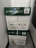 天章 （TANGO）新綠天章A5打印紙70g500張*10包 數(shù)電發(fā)票復(fù)印紙 電子發(fā)票 處方箋打印 整箱5000張（148*210mm） 曬單實(shí)拍圖
