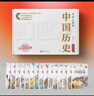 當當正版童書(shū) 寫(xiě)給兒童的中國歷史 陳衛平著(zhù) 寫(xiě)給兒童的中國地理 經(jīng)典暢銷(xiāo)書(shū) 姊妹篇 7-10-14歲孩子一讀就懂的地理歷史科普百科書(shū) 小學(xué)生課外閱讀地理歷史啟蒙 寫(xiě)給兒童的中國歷史（全15冊） 曬單實(shí)拍圖