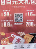 中國聯(lián)通流量卡電話(huà)卡手機卡聯(lián)通流量卡全國通用無(wú)限流量正規大流量卡純上網(wǎng)卡大王卡 18-30歲全國可發(fā)丨29元150g+100分鐘 曬單實(shí)拍圖
