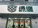 綠源【北京專享】以舊換新國(guó)家補(bǔ)貼ZOE  48V30Ah鋰電新國(guó)標(biāo)電動(dòng)自行車可上牌 代步電瓶車 到門店選顏色（無(wú)需駕照） 曬單實(shí)拍圖