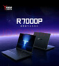 聯(lián)想拯救者R7000P 2025 游戲筆記本電腦(銳龍9 8940HX 16G 1T RTX5050 2.5K 240Hz 黑)國家補(bǔ)貼20% 曬單實(shí)拍圖
