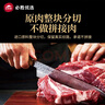 必勝客堂食同款原肉整切調理西冷肋眼兒童牛排牛肉生鮮牛扒燒烤食材 堂食同款-肋眼180g*5+西冷180g*5 曬單實(shí)拍圖