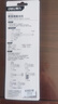得力（deli）數(shù)顯卡尺碳纖維電子游標卡尺高精度內(nèi)外徑家用文玩古玩珠寶測量 曬單實拍圖