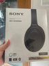 索尼（SONY） WH-1000XM4 頭戴式無(wú)線(xiàn)耳機 藍牙降噪耳機 網(wǎng)課游戲適用耳麥禮物送男女友學(xué)生 深夜藍 曬單實(shí)拍圖