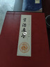 正版資治通鑒無(wú)刪減版 正版原著(zhù)原版大字白話(huà)文白對照中華傳統文 文白對照資治通鑒全六冊 曬單實(shí)拍圖
