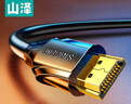 山澤HDMI線(xiàn)2.1版 3米 8K60Hz 4K240Hz筆記本電腦電視顯示器投影儀高清視頻連接線(xiàn) HG-30 兼容HDMI2.0 曬單實(shí)拍圖