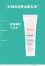 雅漾（Avene）倍護(hù)霜15ml大白霜Cica霜舒緩泛紅修護(hù)敏肌乳液面霜 效期到26.4 曬單實(shí)拍圖