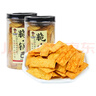 無(wú)名小卒 脆鍋巴(原味)210g *2罐酥脆薯片休閑零食國慶出游中秋送禮  曬單實(shí)拍圖