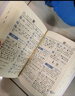 新華字典第12版雙色本贈新華詞典數字版1年使用權 商務(wù)印書(shū)館2025年新版中小學(xué)生語(yǔ)文常備工具書(shū) 可搭購教材教輔現代漢語(yǔ)詞典古漢語(yǔ)常用字字典牛津高階英語(yǔ)詞典作文書(shū)成語(yǔ)古代漢語(yǔ)詞典 曬單實(shí)拍圖