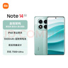 小米 Redmi Note 14 Pro 天璣7300-Ultra 國家補貼 IP68 5500mAh大電量 8GB+256GB 幻影青 紅米 5G手機 曬單實拍圖