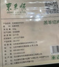 東來順 內(nèi)蒙古羔羊原切羊肉卷 300g 羊肉片 火鍋食材 羊肉生鮮 羔羊切片300g（1袋裝） 曬單實拍圖