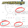 同仁堂氨基酸洗面奶控油祛痘除螨蟲去黑頭縮毛孔深層清潔男女士300g七夕 曬單實拍圖