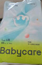 babycare Air pro紙尿褲加量裝L66片 (9-14kg) 嬰兒尿不濕夏日超薄透氣 曬單實(shí)拍圖