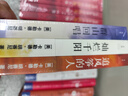 追風(fēng)箏的人套裝（套裝共3冊）（2021版） 小說 曬單實拍圖
