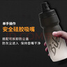 喜德盛自行車(chē)水壺架水杯架pc樹(shù)脂安裝簡(jiǎn)單穩固黑客逐日ad配件F-338 黑白漸變水壺-700ML 曬單實(shí)拍圖