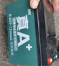 超威（CHILWEE）電瓶車電瓶電動(dòng)車電池72V20Ah鉛酸電池 免費(fèi)上門安裝 曬單實(shí)拍圖