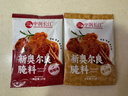 中潤(rùn)長(zhǎng)江無(wú)抗帶皮上腿肉 2斤 雞腿肉去骨雞腿排 雞肉生鮮無(wú)抗生素健身輕食 曬單實(shí)拍圖
