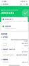 [尚杰]枸櫞酸托法替布片 5mg*28片 2盒裝 曬單實(shí)拍圖