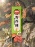 鳳球嘜芥末醬43g 青芥辣山葵辣根三文魚日式日料刺身海鮮壽司蘸料 曬單實(shí)拍圖