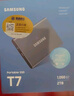 三星（SAMSUNG） 2TB Type-c USB 3.2 移動(dòng)固態(tài)硬盤(pán)（PSSD） T7 灰色 NVMe傳輸速度1050MB/s 手機直連筆記本外接 曬單實(shí)拍圖