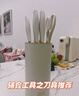 炊大皇 菜刀廚房刀具套裝5件套套刀家用切菜刀抗菌刀座剪刀廚具套裝刀具 曬單實(shí)拍圖