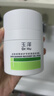 玉澤（Dr.Yu）皮膚屏障修護專研清透保濕霜50g（第二代）乳液面霜油敏肌 曬單實拍圖