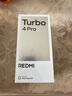 小米（MI）【國家補貼】REDMI Turbo 4 Pro 第四代驍龍8s 7550mAh長續(xù)航 12GB+256GB 黑色 小米紅米5G手機 曬單實拍圖