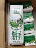 伊利金典純牛奶整箱 200ml*24盒 3.6g乳蛋白 原生高鈣 禮盒裝 曬單實(shí)拍圖