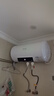 志高電熱水器儲水式速熱保溫家用大水量【上門安裝】 50L 2200W 雙防電墻【二級能效】 曬單實拍圖