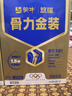 蒙牛中老年人奶粉營(yíng)養品高鈣富硒多維0蔗糖悠瑞骨力金裝5合1中秋送禮 3盒裝【添加CAHMB助力肌肉力】 曬單實(shí)拍圖