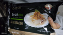 海大廚 冷凍蒜蓉粉絲扇貝 200g 6只 海鮮水產(chǎn) 戶外燒烤 曬單實拍圖