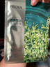 珀萊雅（PROYA）面膜 小球藻面膜 保濕海藻面膜補水面膜女男20片 曬單實拍圖