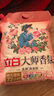 立白大師香氛洗衣粉8.52斤 潔凈護(hù)色 祛味去漬 持久留香 曬單實拍圖