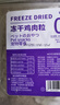 WEYES凍干雞肉粒500g桶裝成幼貓狗寵物零食凍干雞胸肉干營(yíng)養(yǎng)發(fā)腮 曬單實(shí)拍圖
