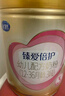 飛鶴臻愛倍護(hù) 幼兒配方奶粉3段(1-3歲) 900g*6 乳鐵蛋白 育兒補(bǔ)貼 曬單實(shí)拍圖