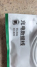 綠聯(lián)Type-C數(shù)據(jù)線6A適用華為超級快充100W/66W充電線Pura80/70/Mate70/60Pro+/X6榮耀小米安卓手機2米 曬單實拍圖