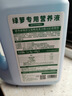 綠蘿營(yíng)養(yǎng)液通用型水養(yǎng)花植物水培綠蘿營(yíng)業(yè)液專用花肥料家用營(yíng)養(yǎng)劑 綠蘿專用營(yíng)養(yǎng)液500ml 曬單實(shí)拍圖