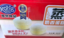 港榮蒸蛋糕奶香900g小面包早餐零食餅干嫩雞蛋西式糕點(diǎn)中秋節禮品盒物 曬單實(shí)拍圖