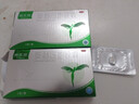 賽樂(lè)賽奧利司他膠囊 60mg *1粒 減脂減重 排油瘦身 治療肥胖減肥藥 【12盒】排油減脂瘦全身 實(shí)惠效果好 爆款 曬單實(shí)拍圖