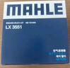 馬勒（MAHLE）空氣濾芯濾清器LX3551(奧迪A6L(C7)1.8T/2.0T/輝昂2.0T) 曬單實(shí)拍圖