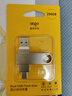 愛(ài)國者（aigo）256GB Type-C USB3.2雙接口U盤(pán) 150MB/s U353 商務(wù)辦公 手機電腦通用 學(xué)習大容量 優(yōu)盤(pán) 曬單實(shí)拍圖