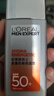 歐萊雅男士專(zhuān)用高倍小銀磚防曬霜乳隔離SPF50+戶(hù)外軍訓紫外線(xiàn)護膚品七夕 曬單實(shí)拍圖