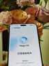 榮耀Magic7Pro 新品四曲屏5G手機 MagicOS 9.0 magic6升級版 榮耀 【國家政府補貼】 絨黑色 16GB+512GB【2年碎屏險+3年質(zhì)?！?官方標配 曬單實拍圖