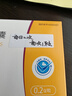 晨光（M&G）文具38*13mm/140枚自粘不干膠標簽貼紙標記便簽便利貼口取紙價格姓名貼YT-13辦公用品開學 曬單實拍圖
