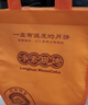 龍華素齋上海龍華寺素齋現烤蘇式月餅苔條果仁月餅凈素禪食新鮮糕點(diǎn)4只/盒 （現烤)苔條果仁320g*1盒 曬單實(shí)拍圖